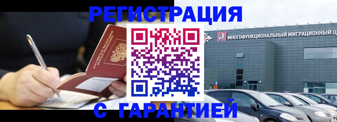 регистрация для дет. сада в Катав-Ивановске