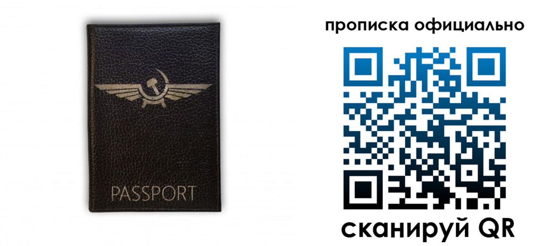 временная прописка в Катав-Ивановске