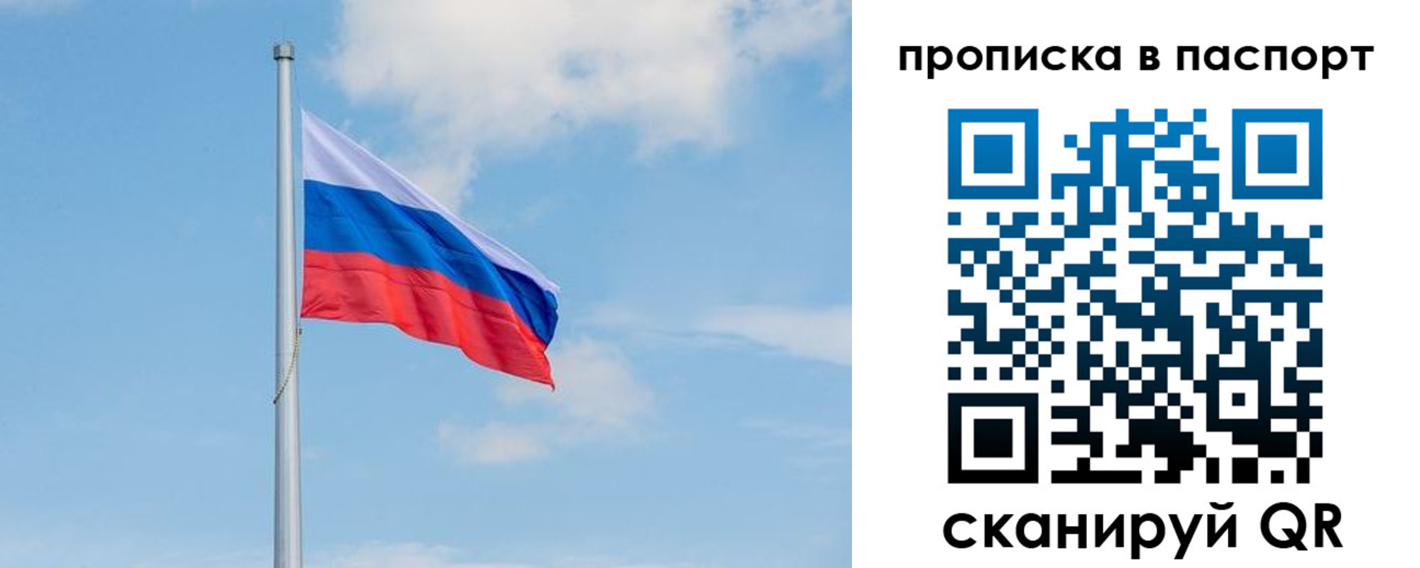 временная регистрация в квартире в Катав-Ивановске