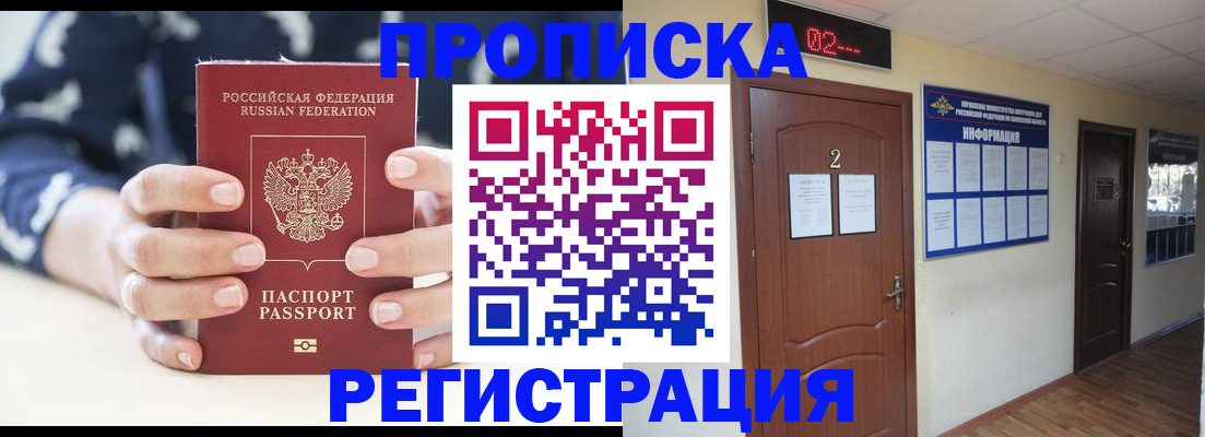 регистрация для дет. сада в Катав-Ивановске