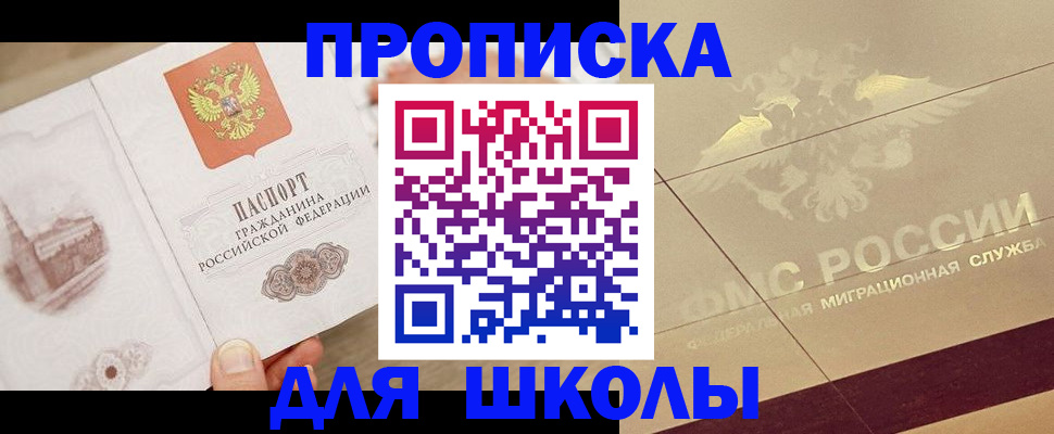 регистрация в Катав-Ивановске